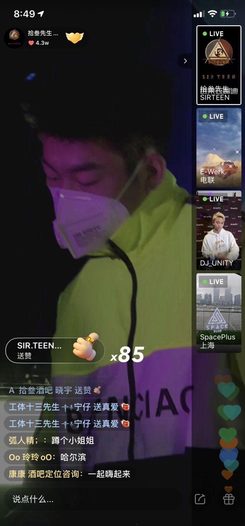 希望疫情后的我们越来越好,我们经历了一场疫情取得的成就