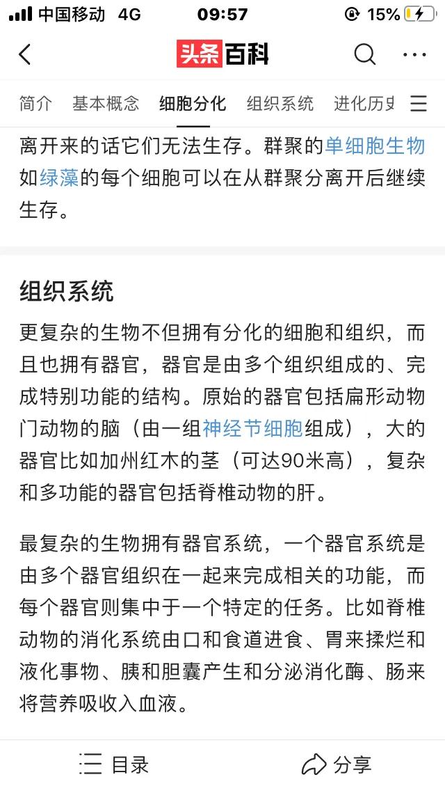 物种起源纪录片,物种的起源全文免费阅读