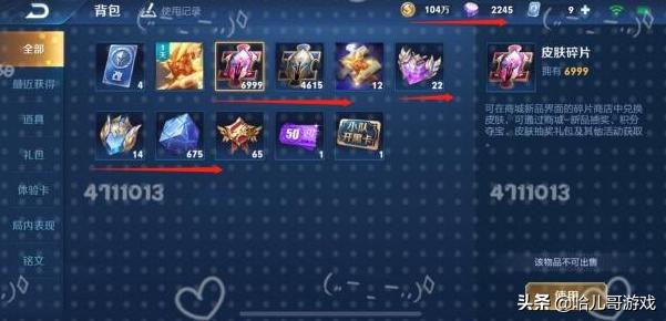 王者荣耀v8号被封怎么解封,王者荣耀v8为什么领不了皮肤