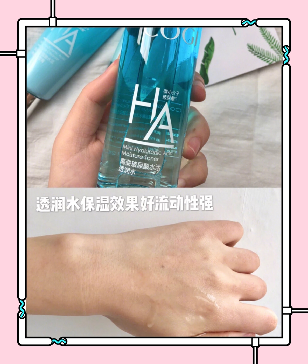 科颜氏高保湿水乳适合夏天用么,适合20-25岁的水乳补水测评