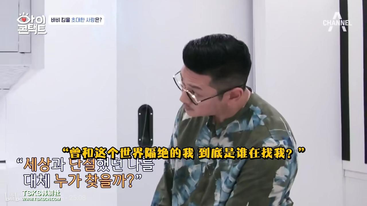 韩综里讲述中国,韩综读心术