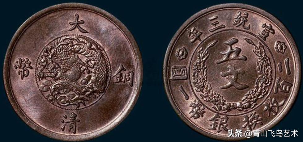 清代铜币小精品,清代铜币的种类及图片