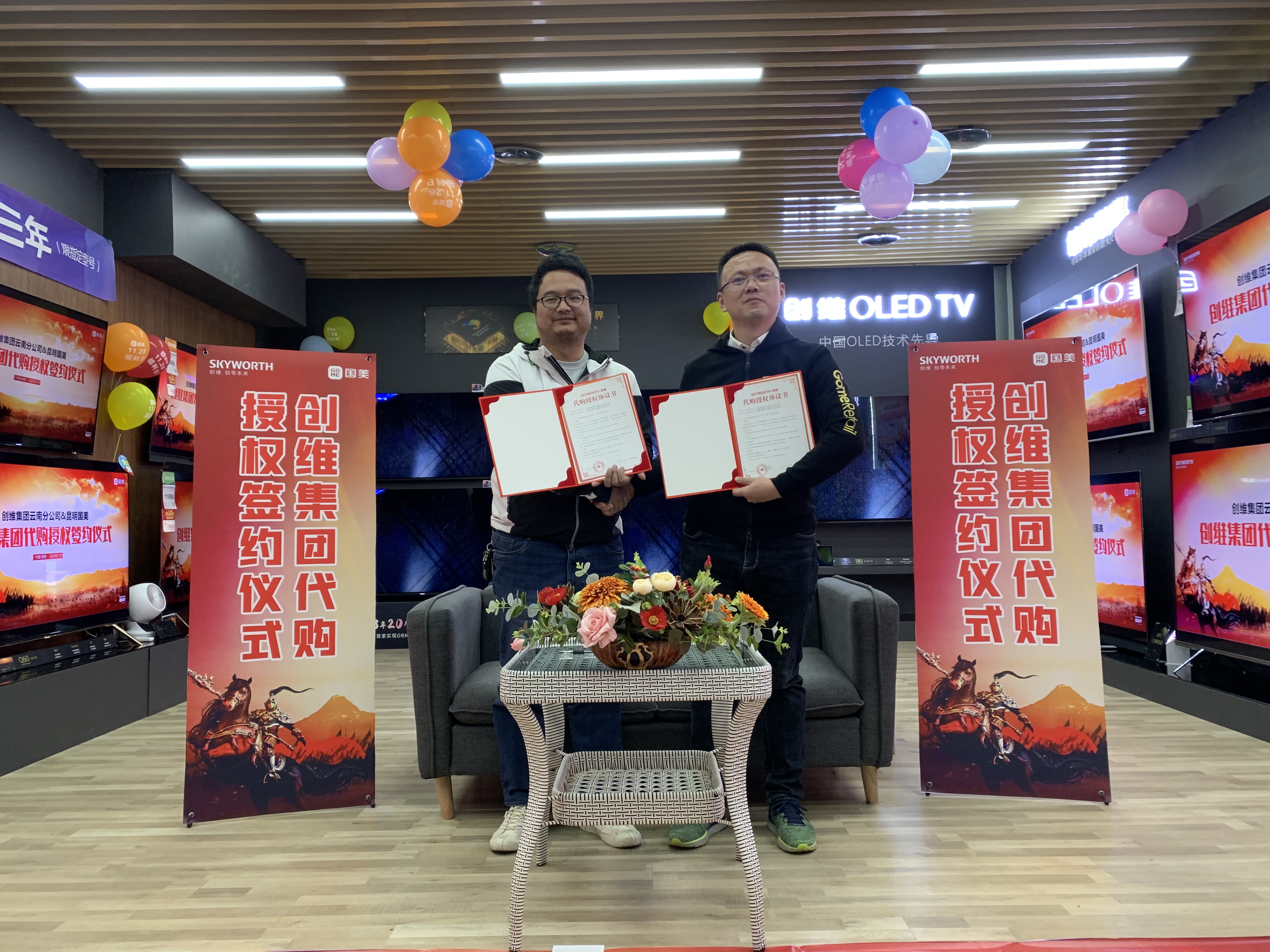 创维工厂订货国美,创维订货会