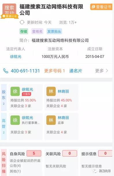 葡萄浏览器宣判进展如何,葡萄浏览器案件最新进展