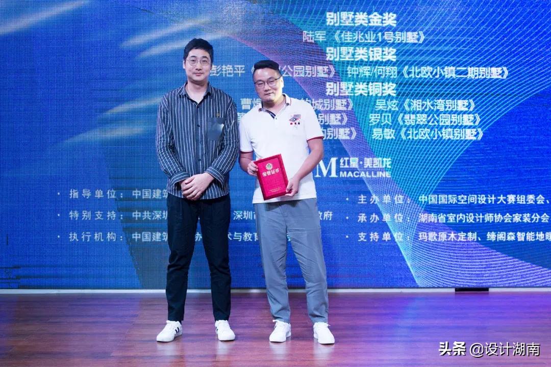 设计湘军的光荣与梦想