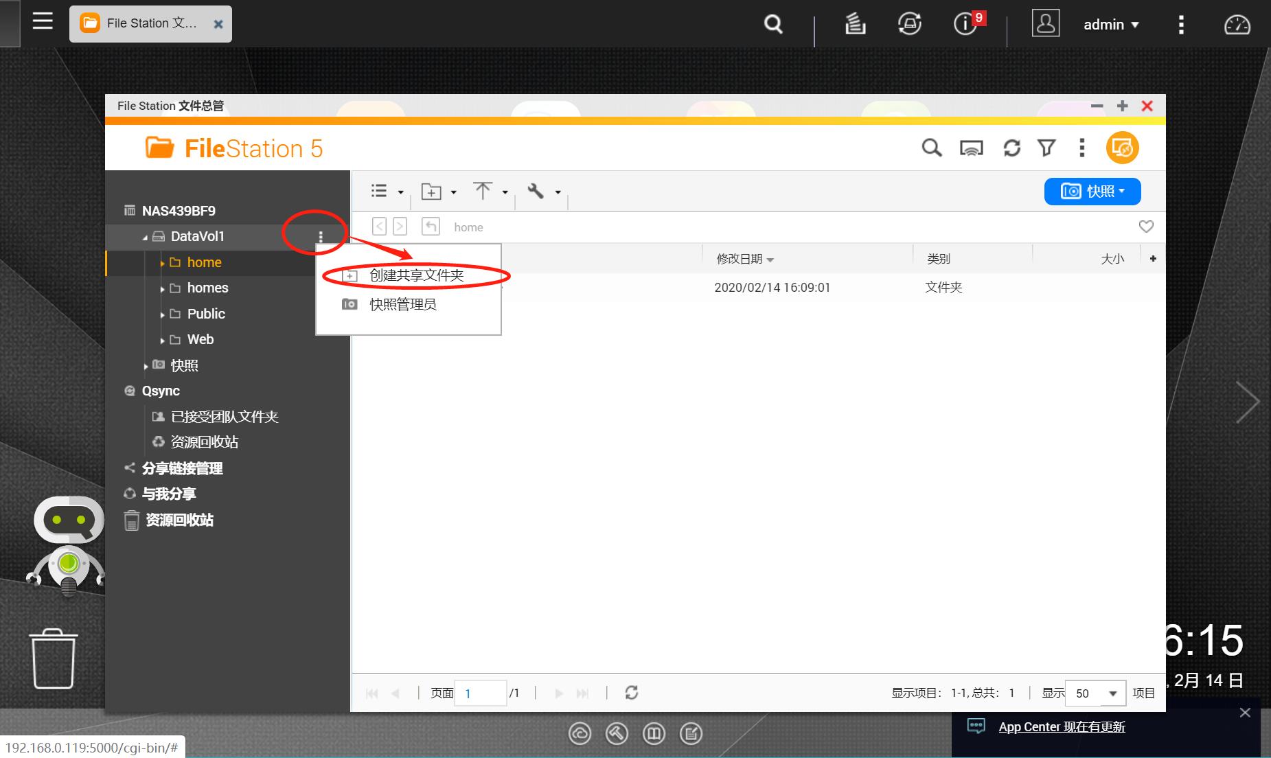 qnap威联通第三方软件,威联通qnap是什么