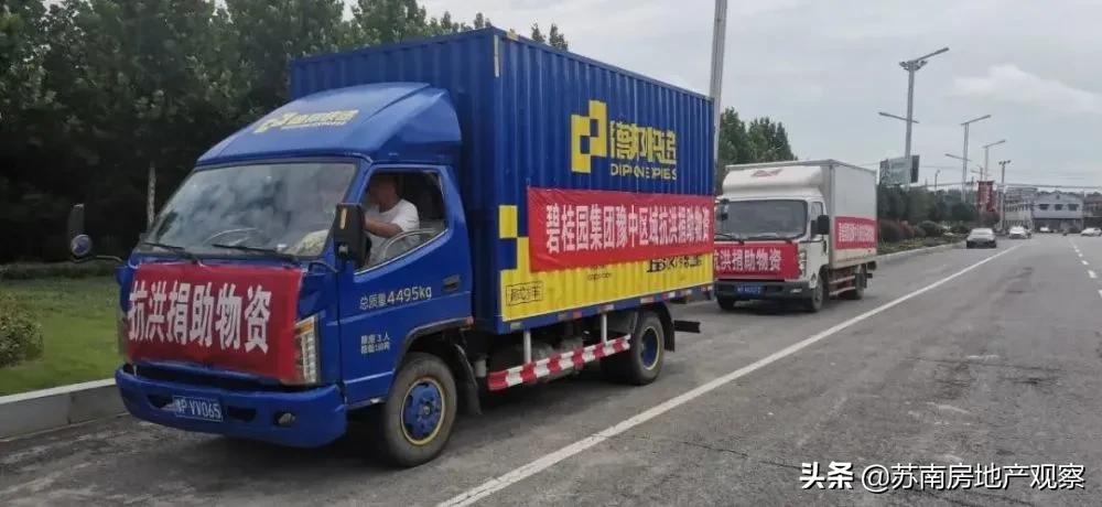 碧桂园保安是啥意思,碧桂园保安为啥不停招人