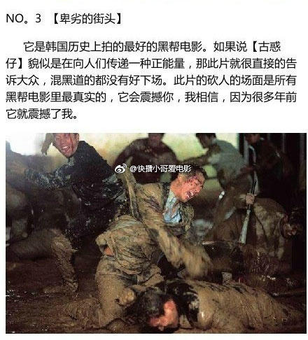 韩国10部顶级剧情片电影排行,韩国硬汉马东锡的10部高分电影