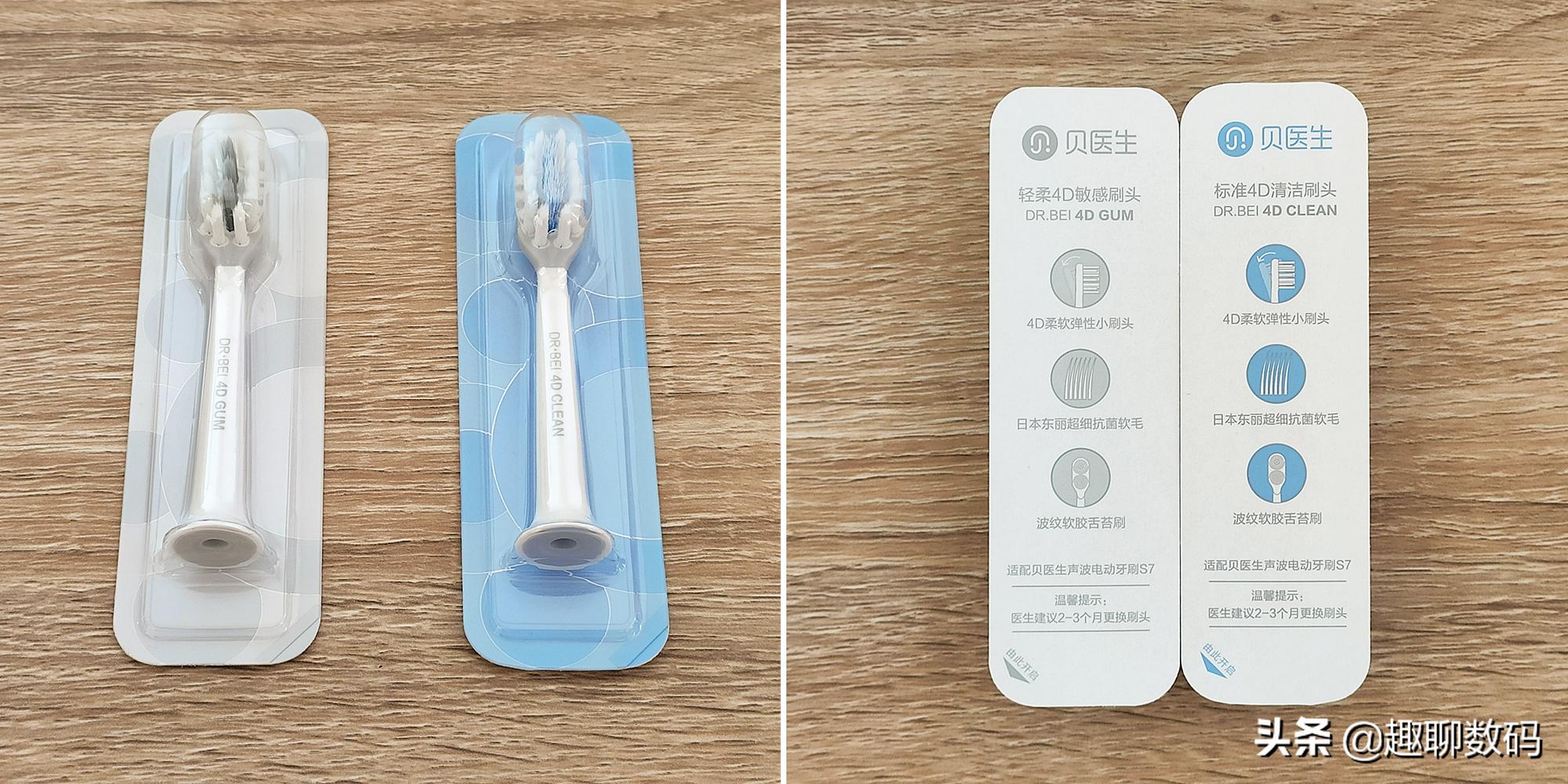 飞利浦电动牙刷测评对比红黑榜,电动牙刷排名第一名测评飞利浦