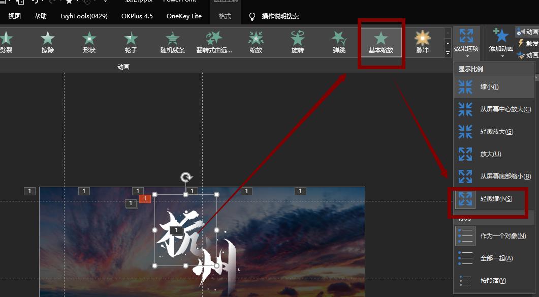 宸х敤琛ㄦ牸鍋歱pt,濡備綍鍋氶珮澶т笂鐨刾pt琛ㄦ牸