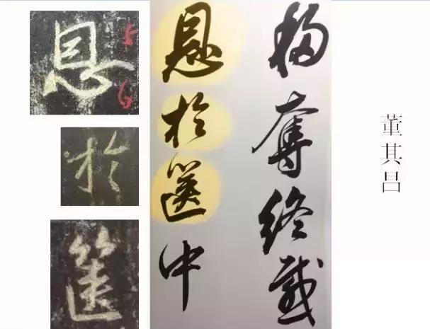 练过字帖的人写的字,练过书法的人