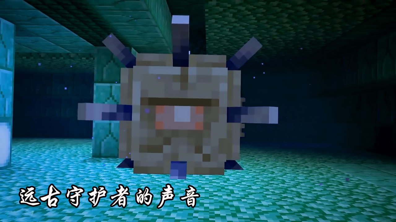 我的世界怎么用指令播放恐怖音效,我的世界中什么声音让你感到恐惧