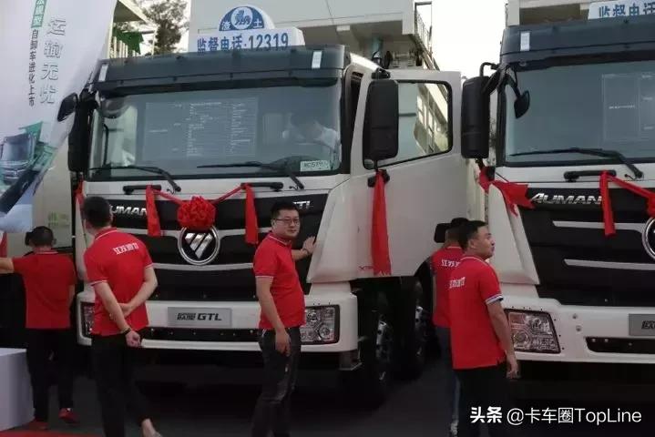 19年欧曼etx前四后八法规版自卸车,法规版欧曼est前四后八自卸车