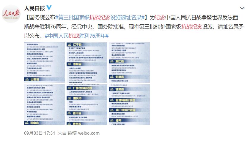 抗日惨烈的肉搏战真实事件简述,抗战时期日军拼刺真实水平