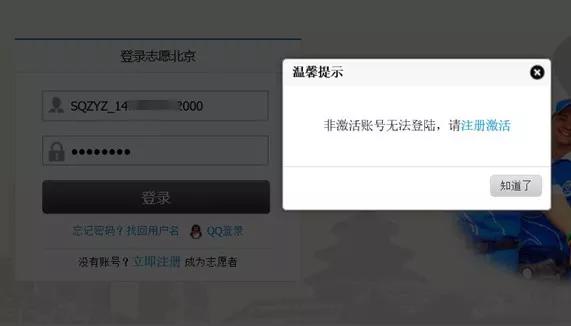 关于志愿者的问题和解决方法,志愿者意见和疑问