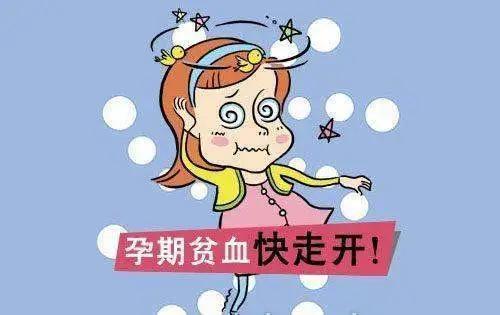 孕期贫血后果,孕期贫血对孕妇和胎儿有什么影响