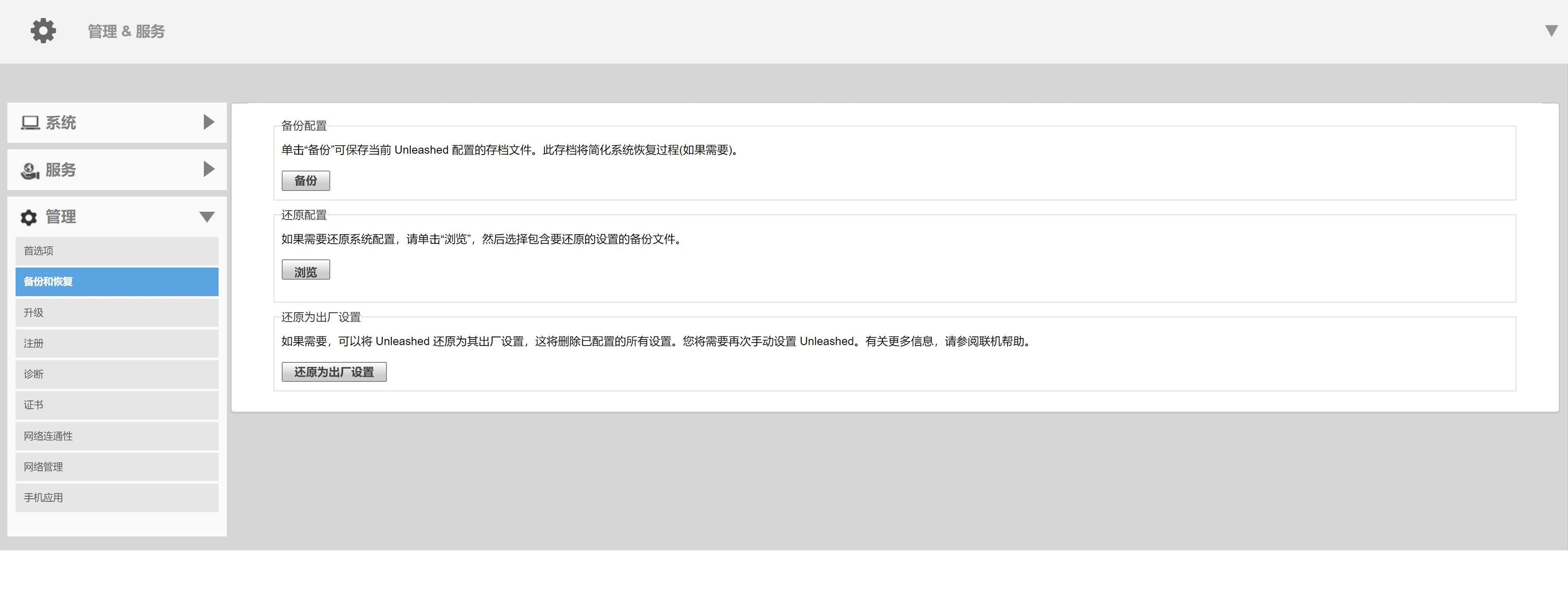 美国优科ruckus无线ap,优科ruckus无线ap