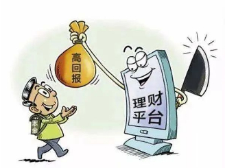 低风险高收益秘诀,如何鼓吹低风险高收益