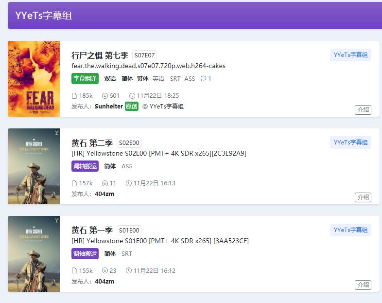 全球最好的看电影用的软件,最靠谱的看大片神器