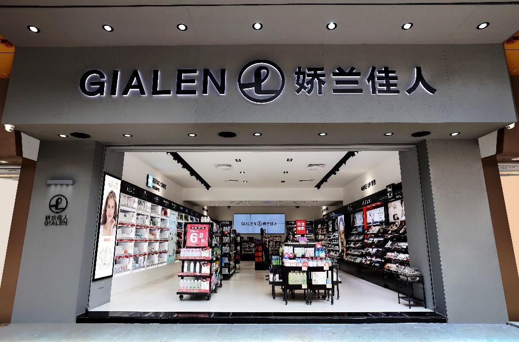 双11娇兰黄金蜜,双十一娇兰