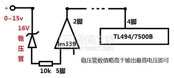 12v5a电源怎样改可调电源,菜鸟新手教程视频