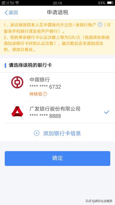 个人所得税年度综合申报怎么申报,个人所得税综合所得年度汇算流程