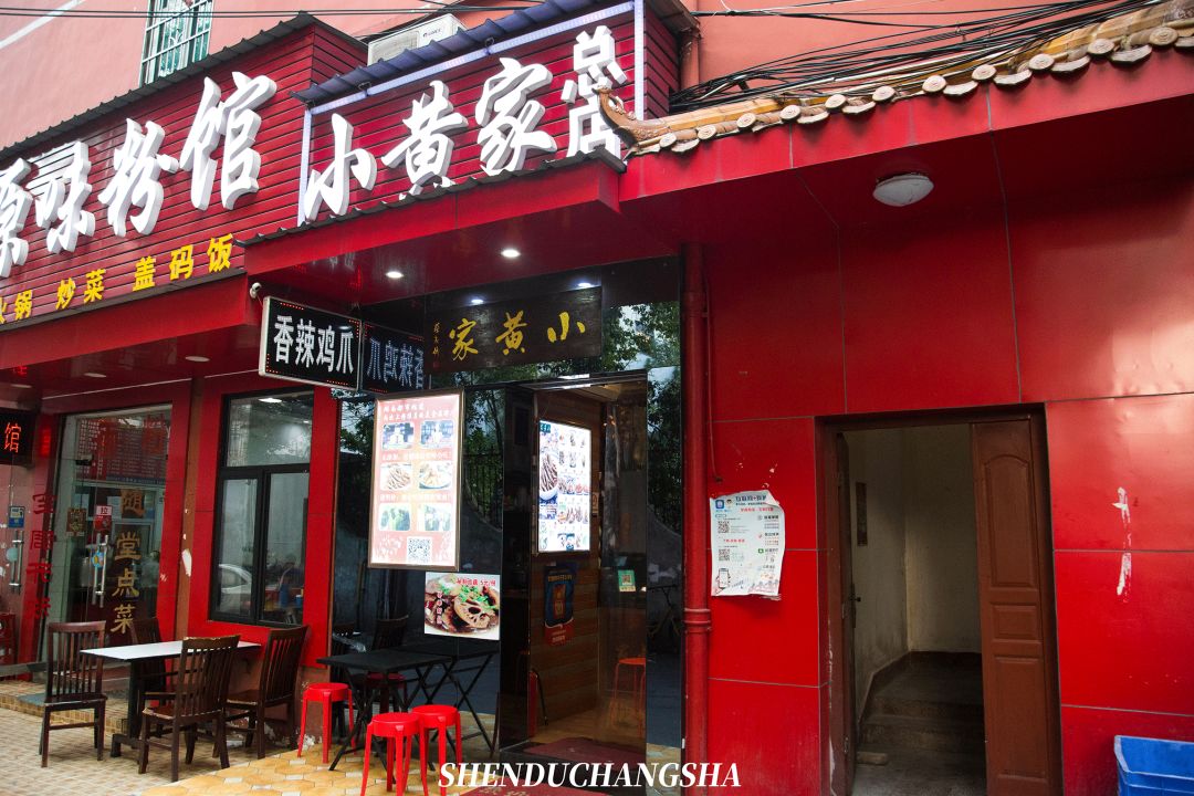 来长沙必打卡的美食一条街,长沙藏在小巷里的高质量美食