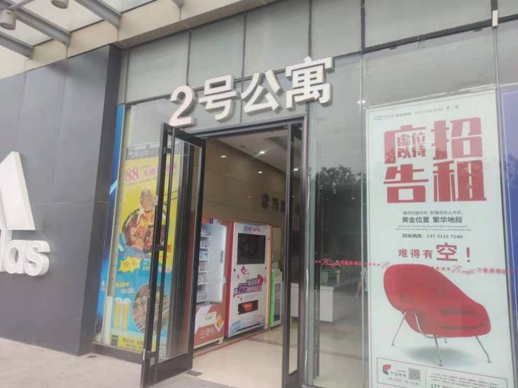 实探！石家庄公寓市场“冰火两重天”,差距肉眼可见