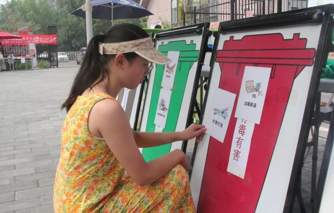 垃圾分类齐参与文明城市我先行,垃圾分类齐参与人人动手美家园