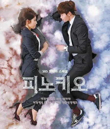 悬疑爱情偶像韩剧,韩剧电视剧推荐悬疑爱情