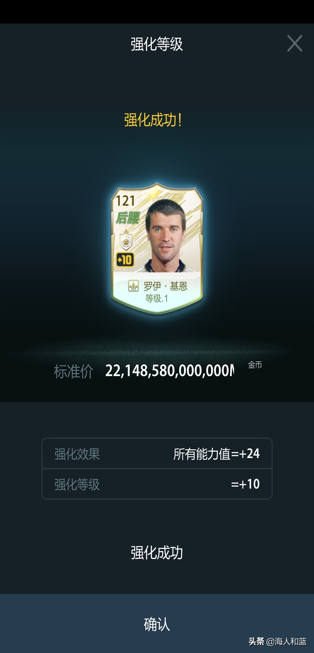 fifaonline3满满的回忆,fifaonline3端游有过吗