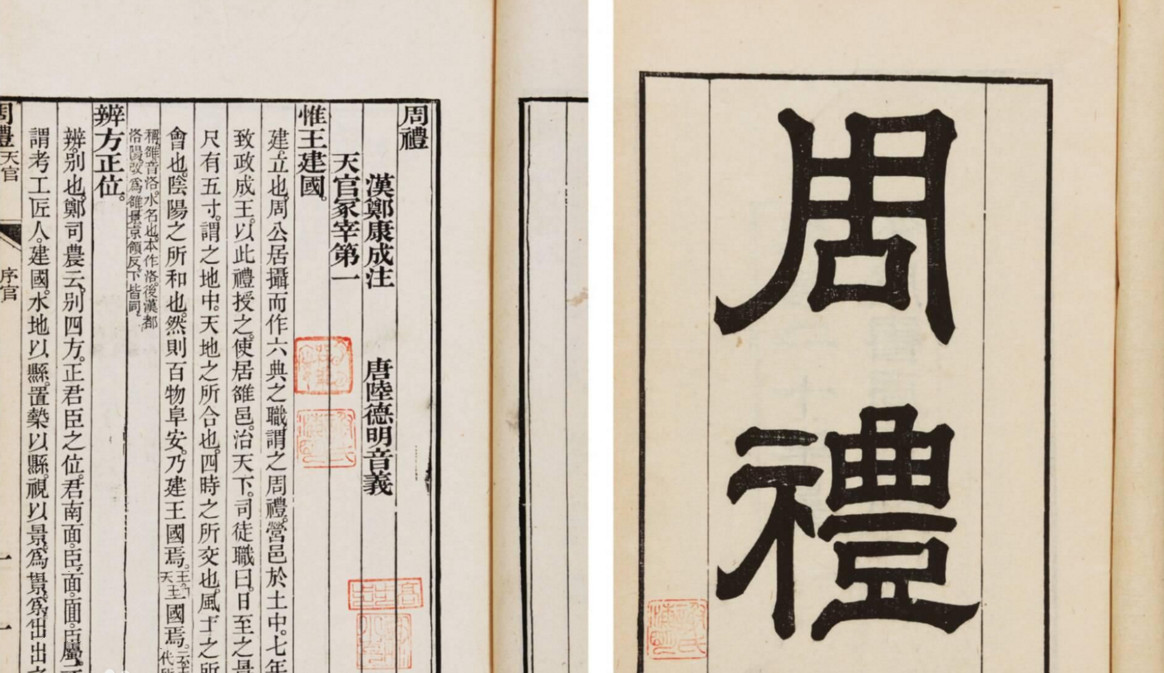 电子结婚证要来了，你是否了解中国人“一纸婚书”的前世今生