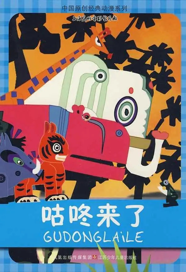 回忆杀！那些占领我们80年代童年生活的动画片