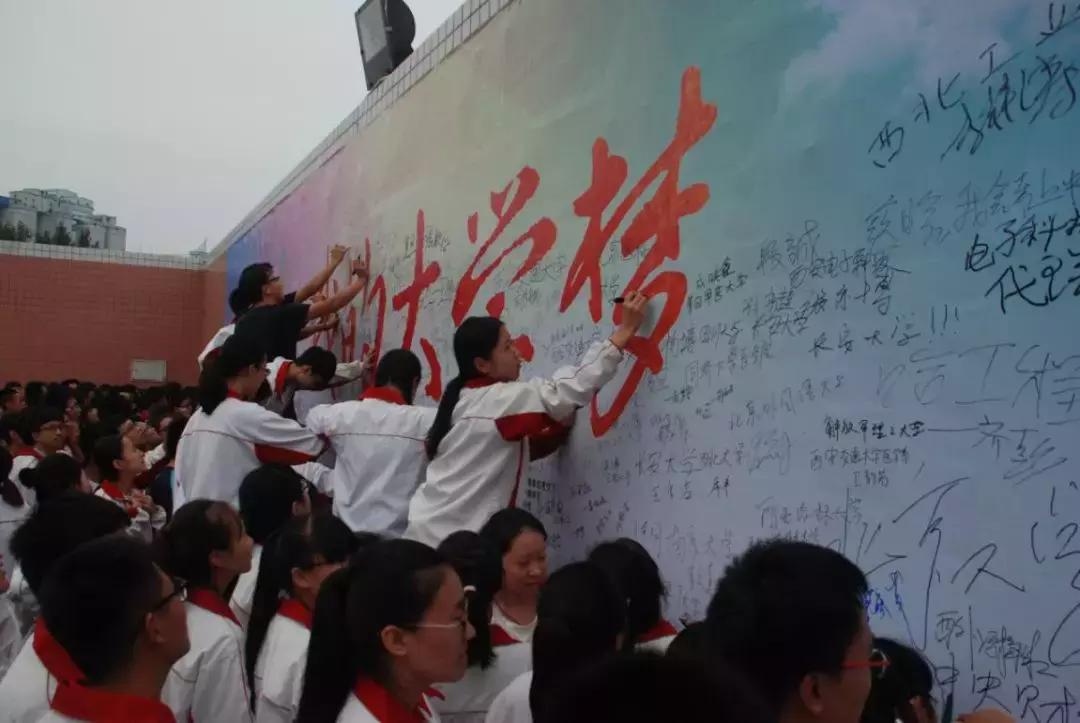 韩城市象山中学杨腾云,韩城市象山中学官网