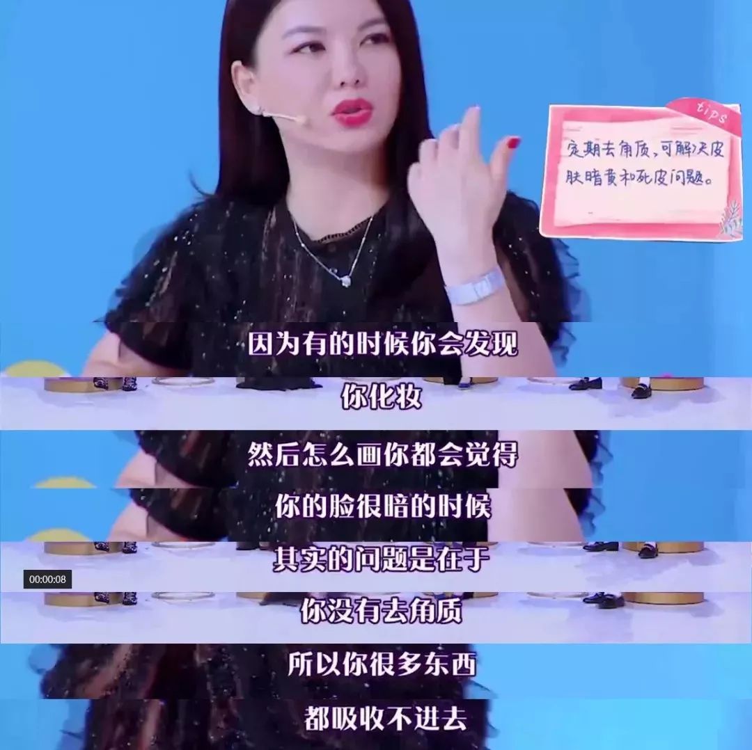 何穗美白淡斑霜,何穗竟比范冰冰还肤白