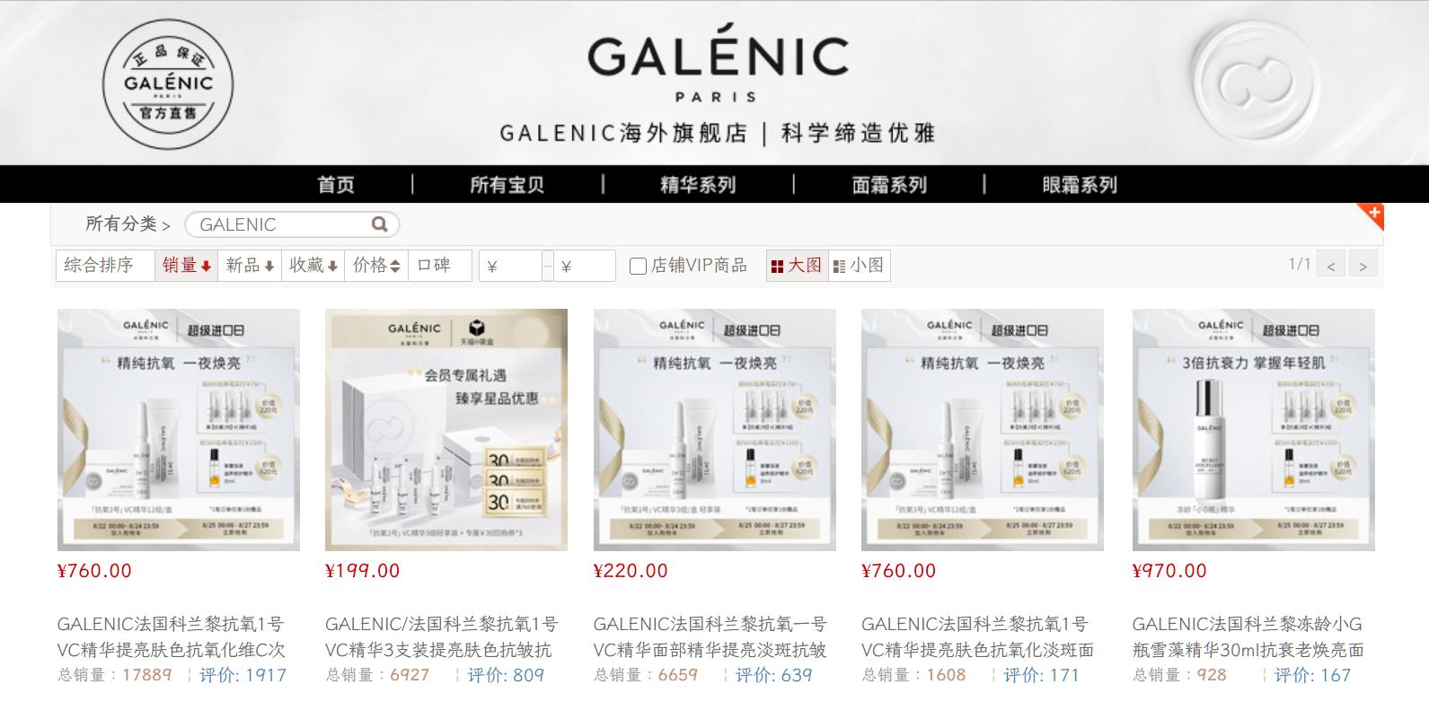 美妆市场有前景吗现在,美妆行业市场发展趋势总结