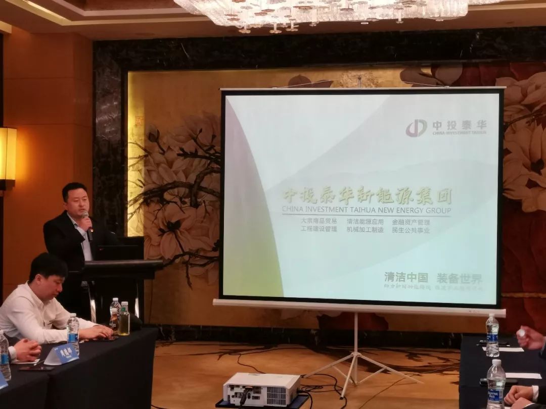 公司动态|中财君道镇江力信能源项目考察之旅