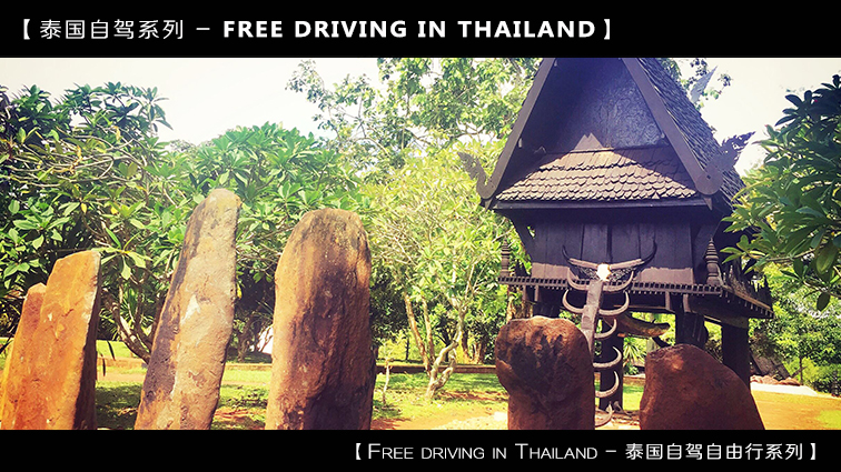 自驾到泰国清迈,到泰国清迈旅行