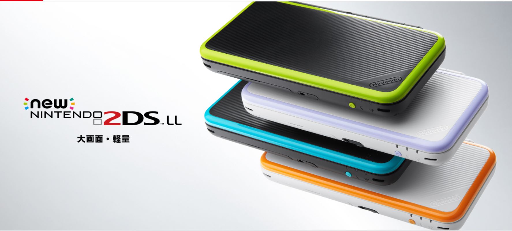 任天堂3ds操作教程,入坑任天堂有什么注意事项