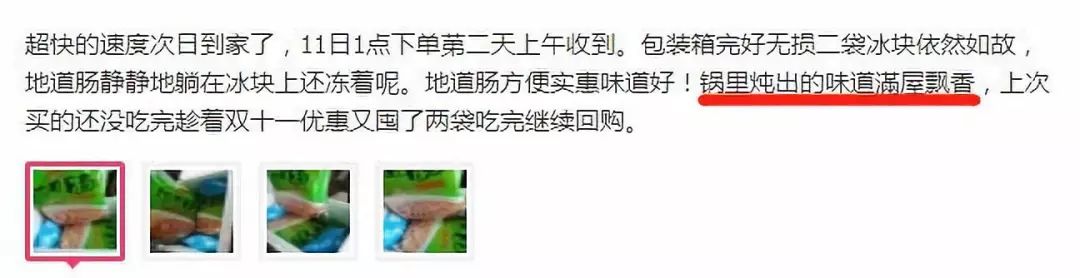 关注|天猫最高月售6.6万份,纯肉肠成功“打进”家庭