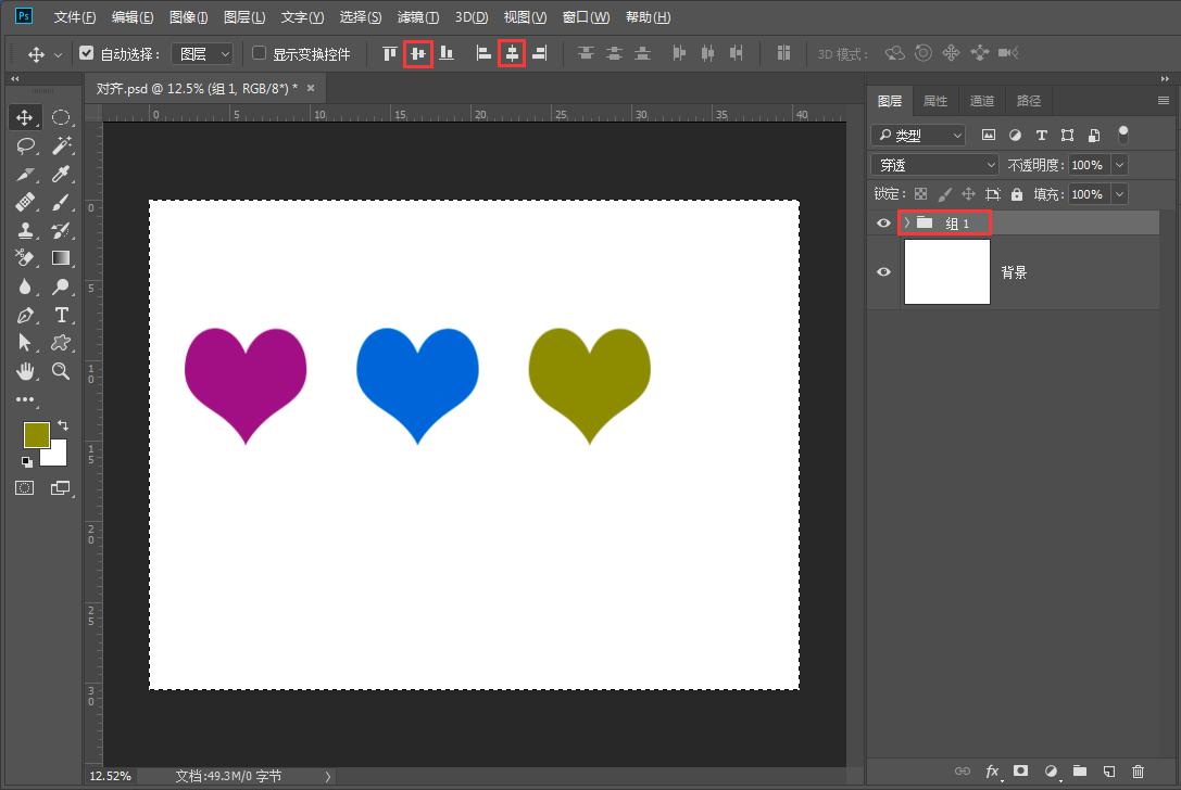 ps文字图层怎么对齐,ps基于内容对齐所选图层