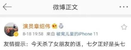 德云社演员拿悲剧当梗抖机灵,德云社用悲剧玩梗