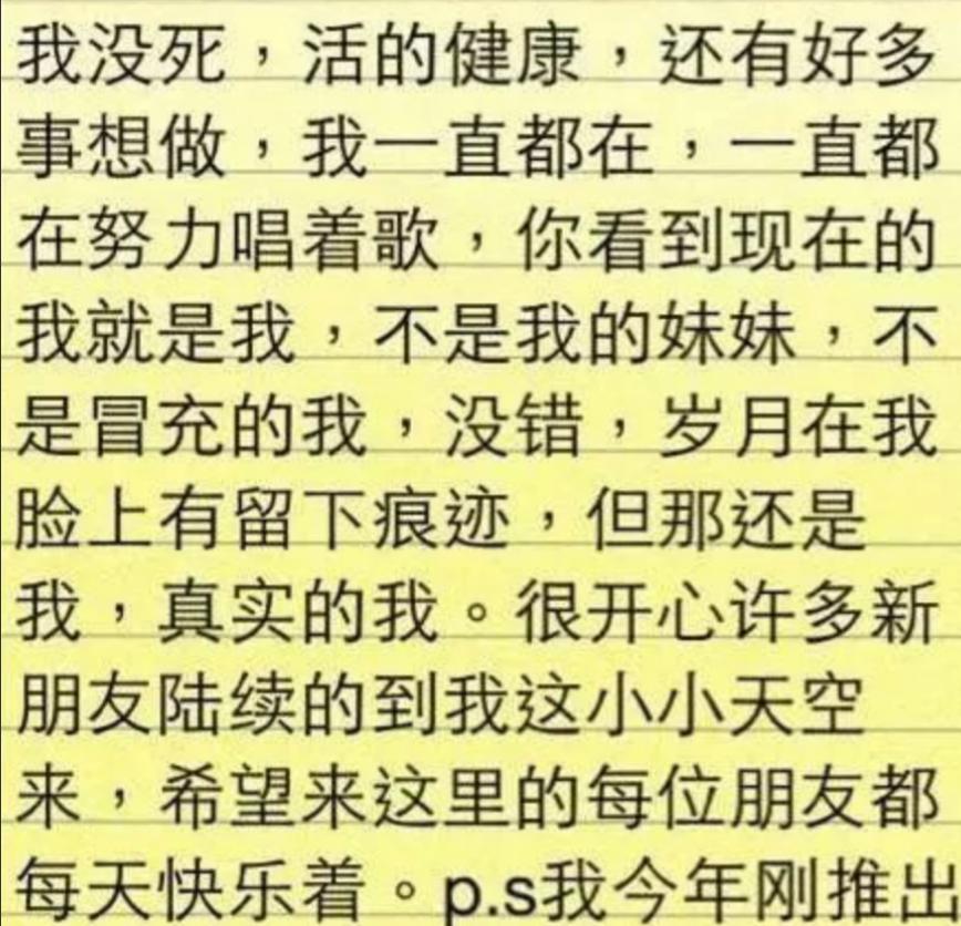 红极一时却消失的四位歌手,当年红极一时后就消失的十位歌手