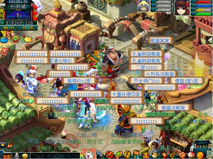 梦幻西游摆摊高价值物品,梦幻法宝摆摊