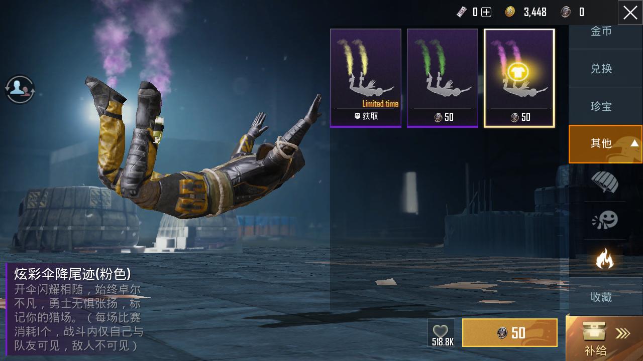 和平精英光子新出了什么模式 (和平精英光子为什么要加上人机)