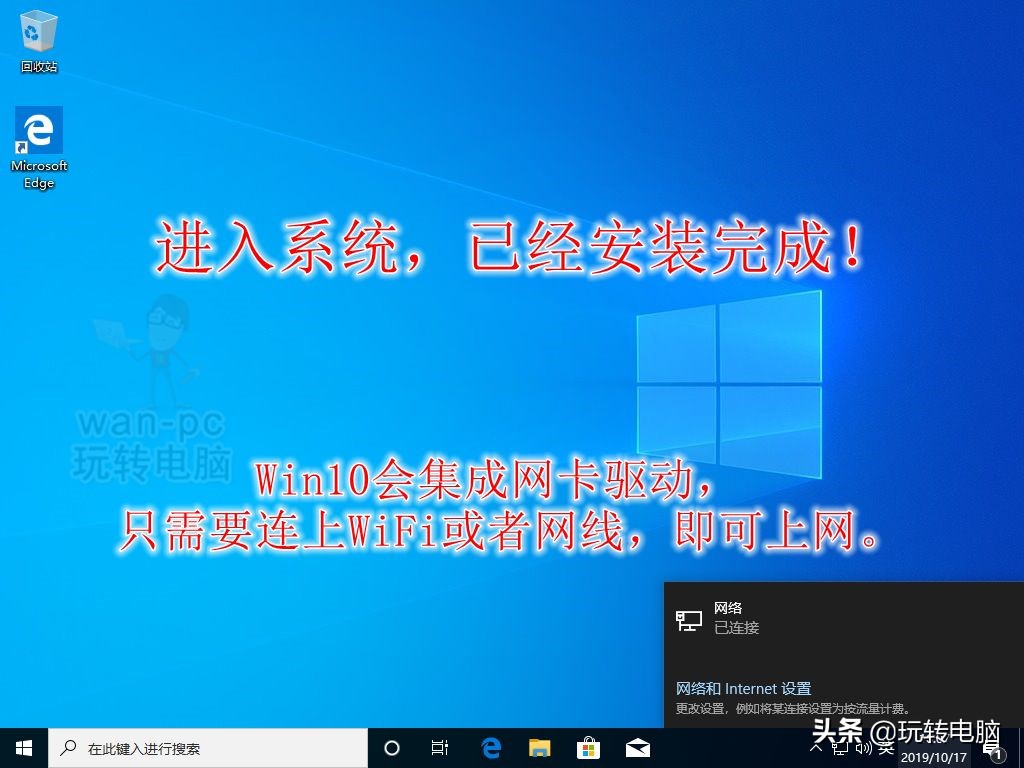 微软官方工具安装win7,微软工具安装win10系统