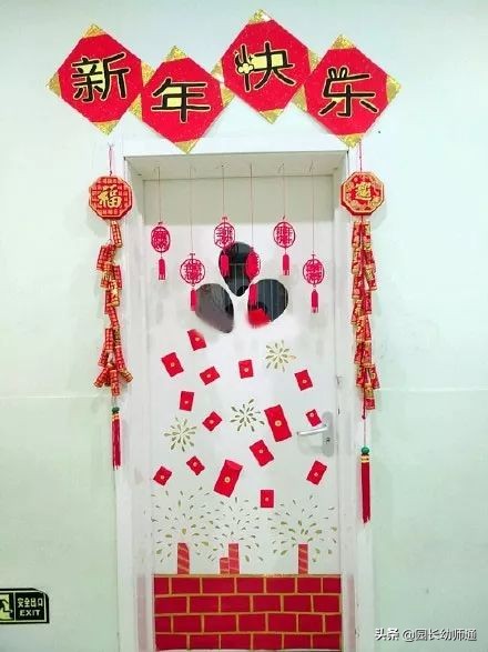幼儿园迎新年装饰教室方式,最新幼儿园六一大门厅环境布置