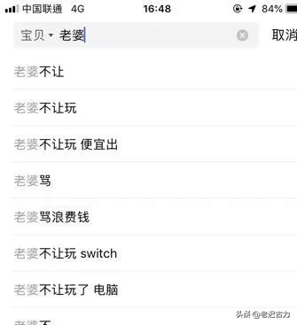 闲鱼碰到胡搅蛮缠的买家怎么办,在闲鱼遇到无赖买家怎么办