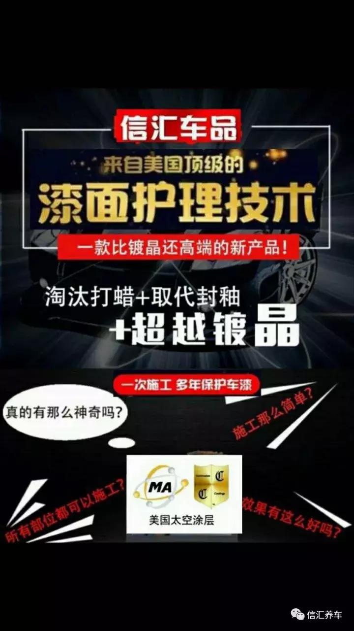 树油、虫尸、酸雨、紫外线……算个球