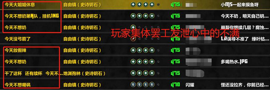 魔兽世界坦克治疗输出,魔兽世界坦克治疗